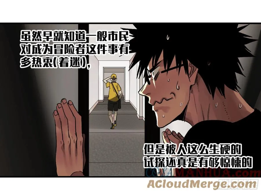 01 两万分之一的概率31