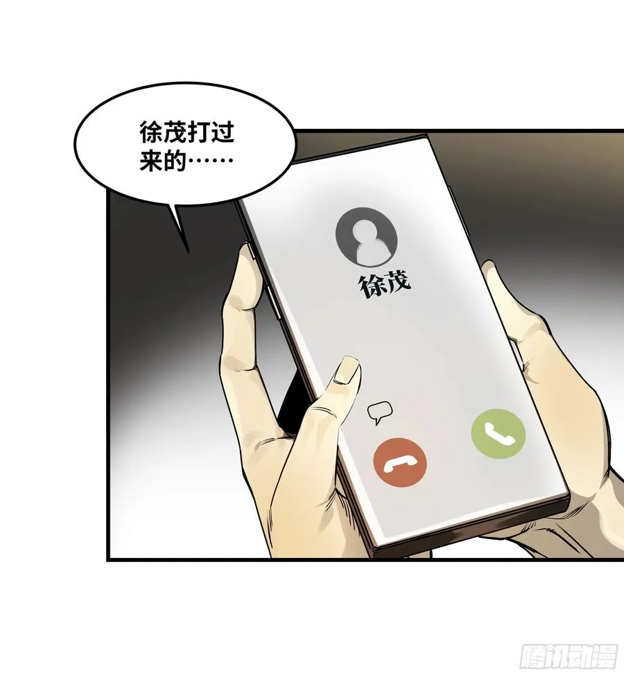39 「吞噬者」曼哈努斯5