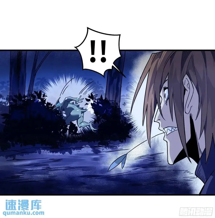 52 鱼人地下城翻转事件 ⑥50