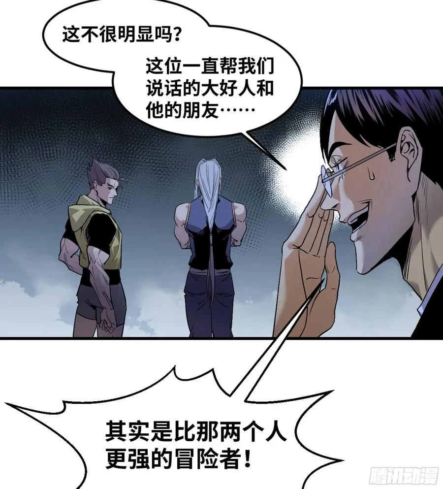 11 内讧27