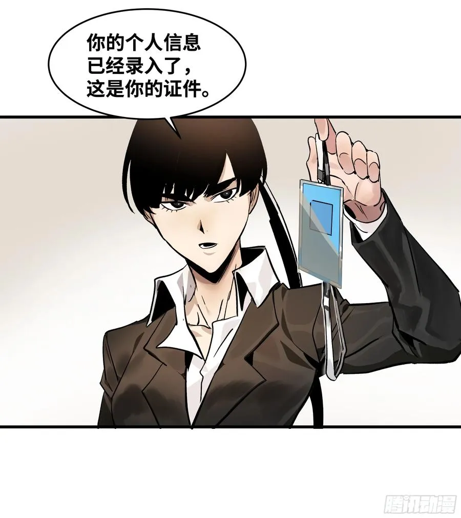 32 编制和新同事14