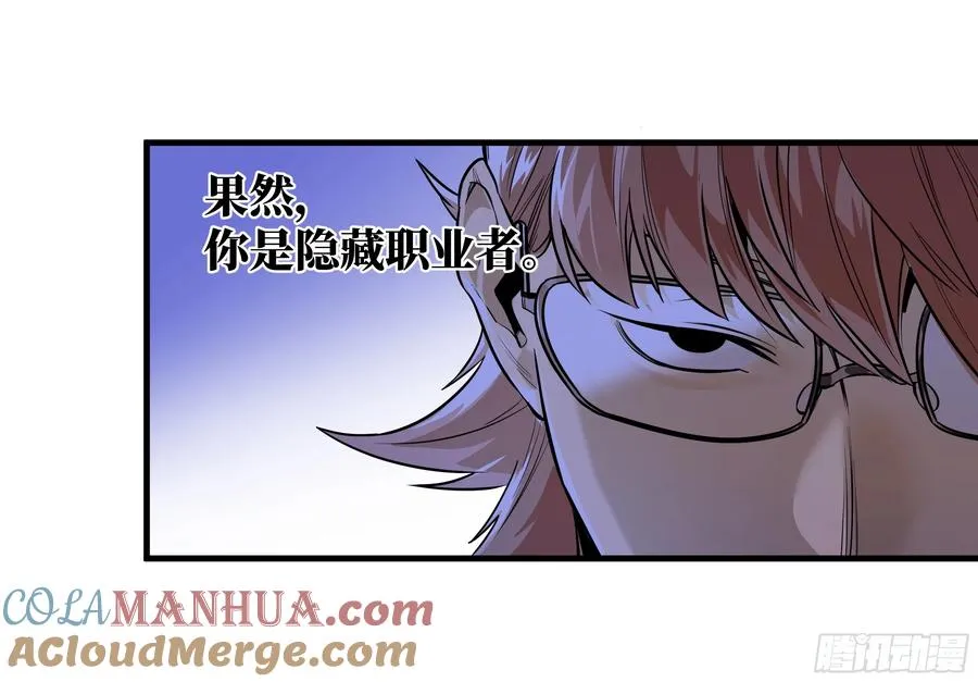 45 传奇单位「Valor」7
