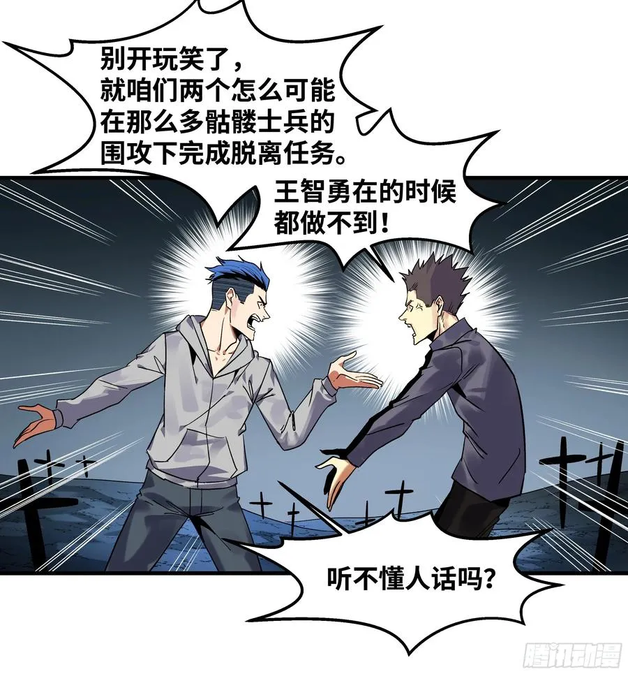 19 Boss战32