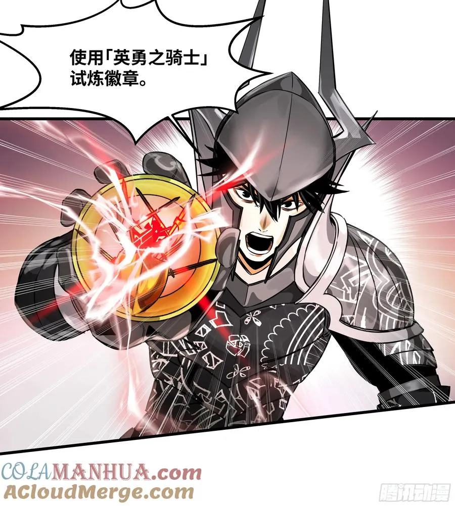 45 传奇单位「Valor」22