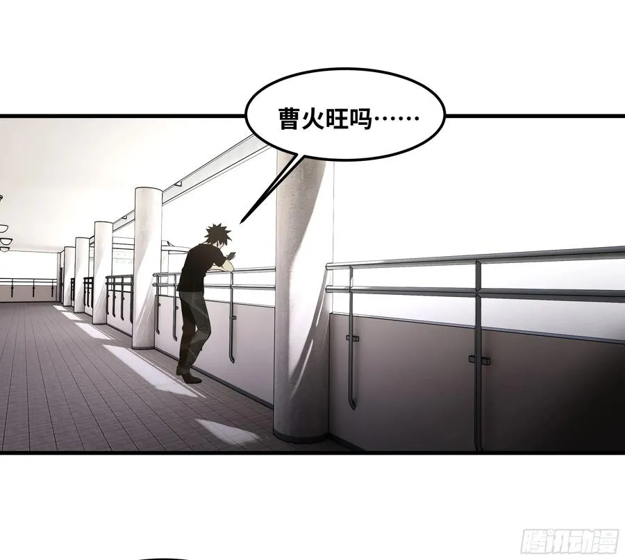 42 曹火旺要投资我？38