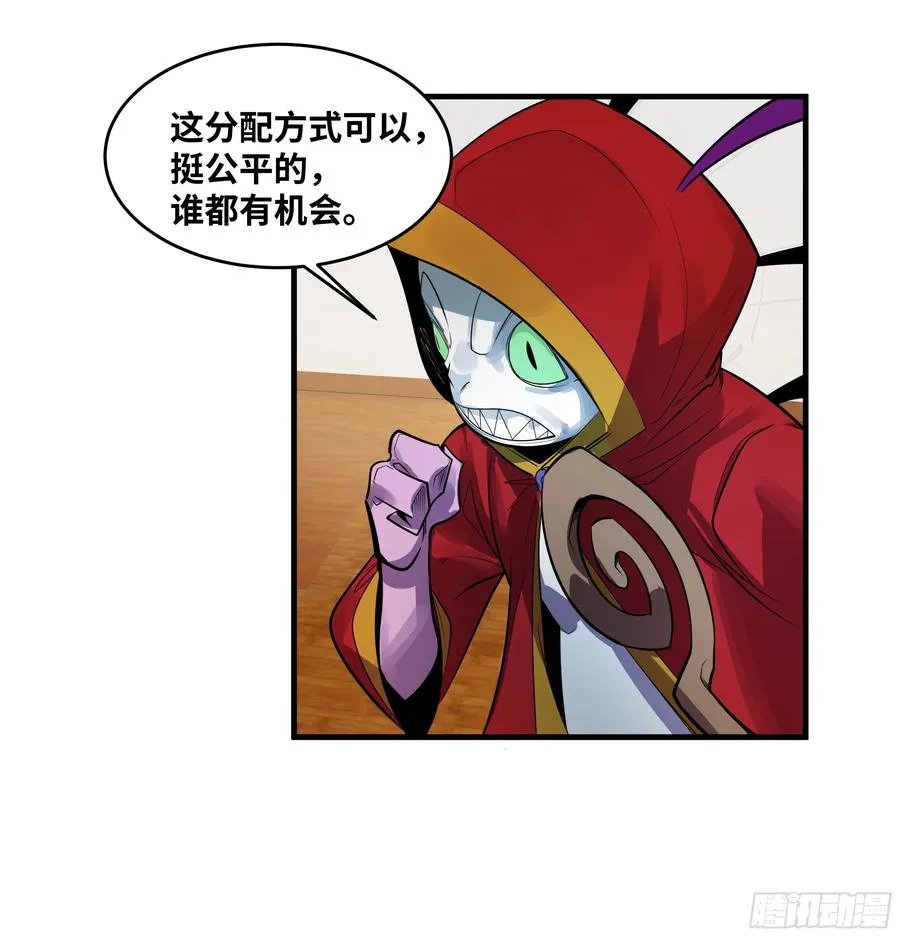 61 开战31