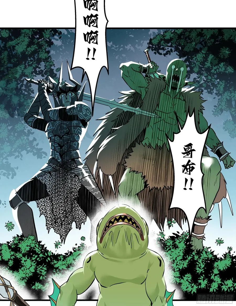 34 Lv.7级地下城的含金量4