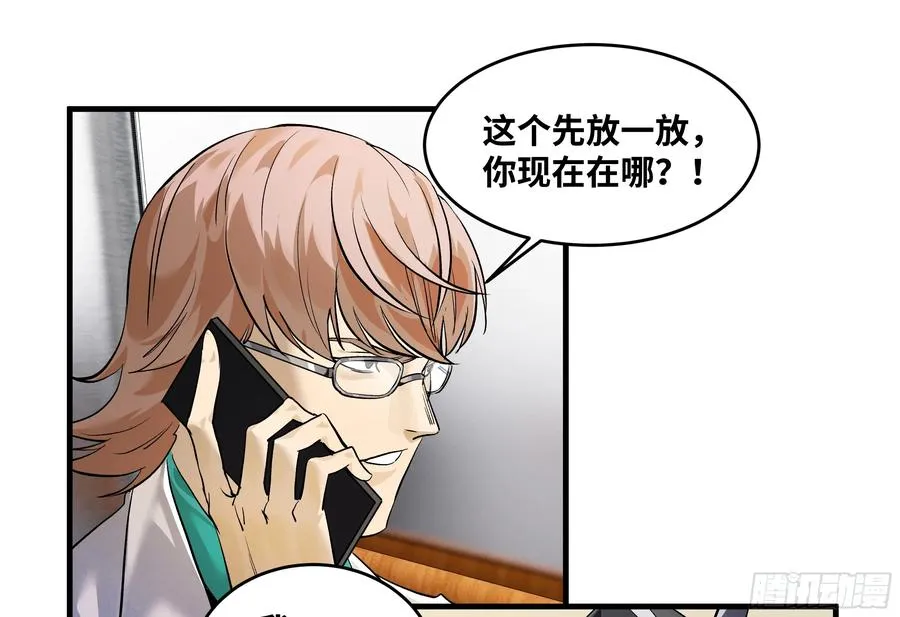 68 「寻物师」的首秀47