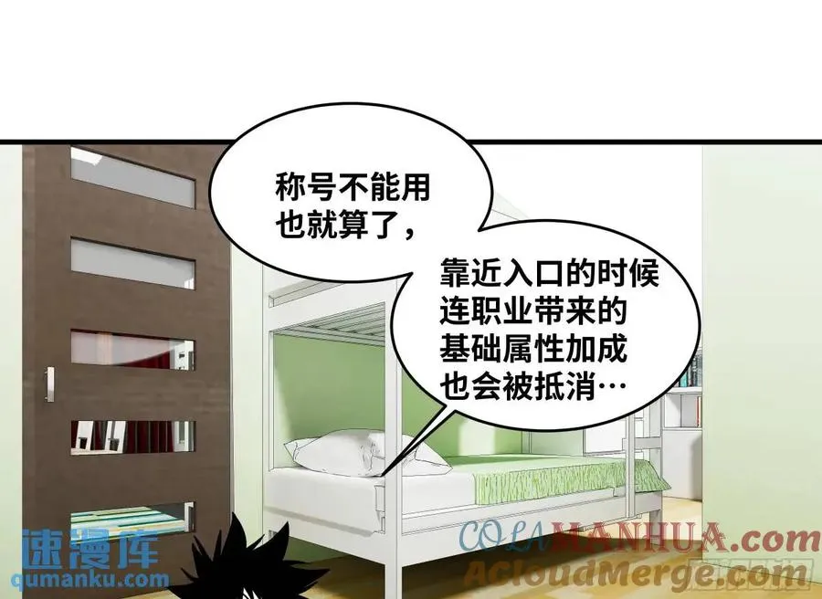 48 鱼人地下城翻转事件②27