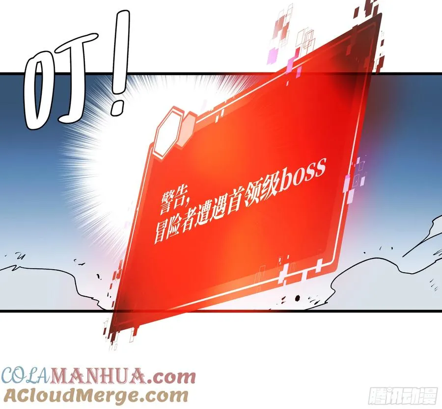 19 Boss战54