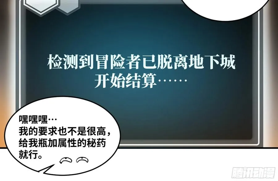 02 首战34