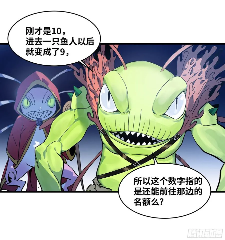 60 鱼人地下城翻转事件⑭23