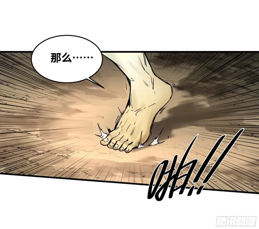 34 Lv.7级地下城的含金量47