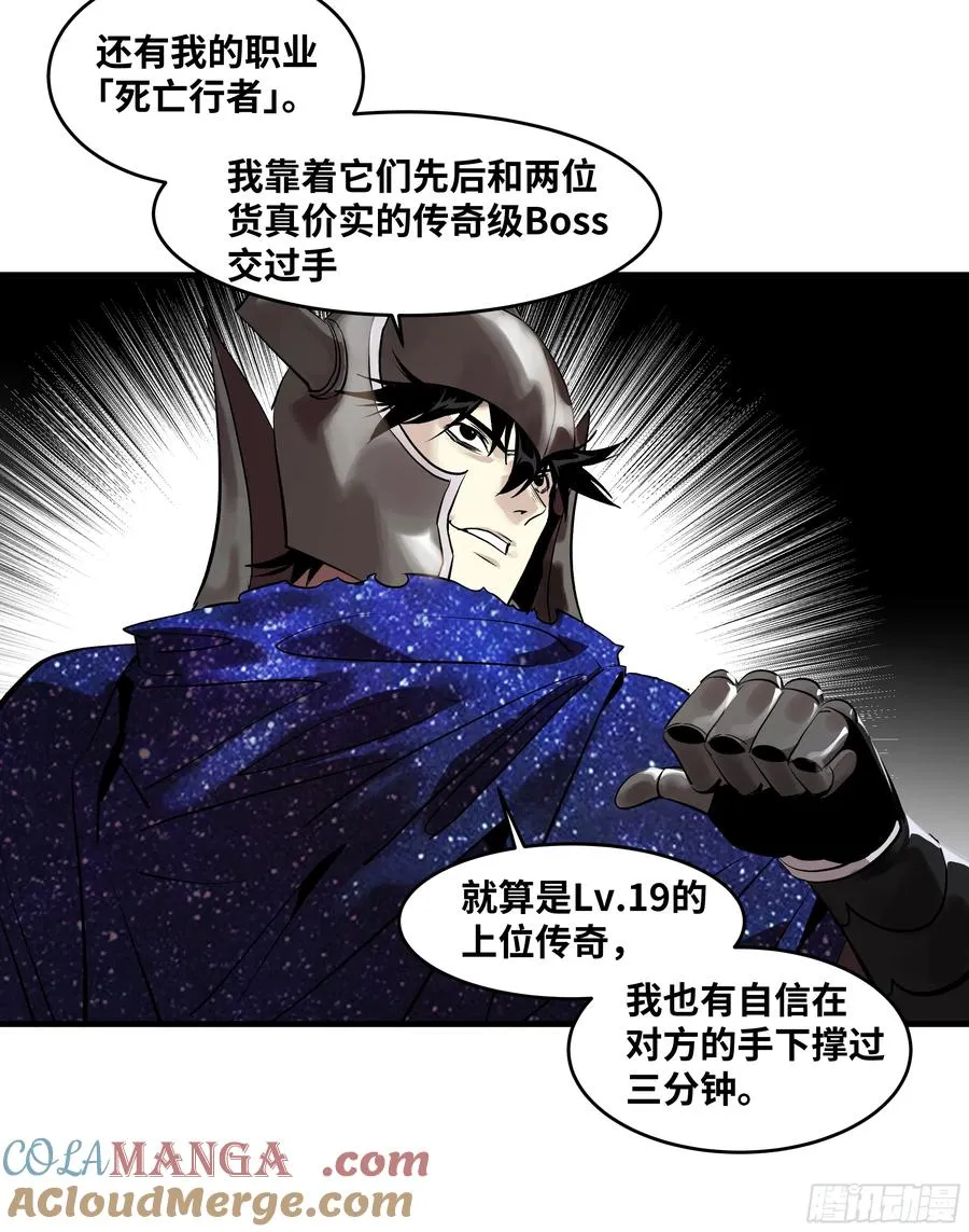 72 东山市民出列！9