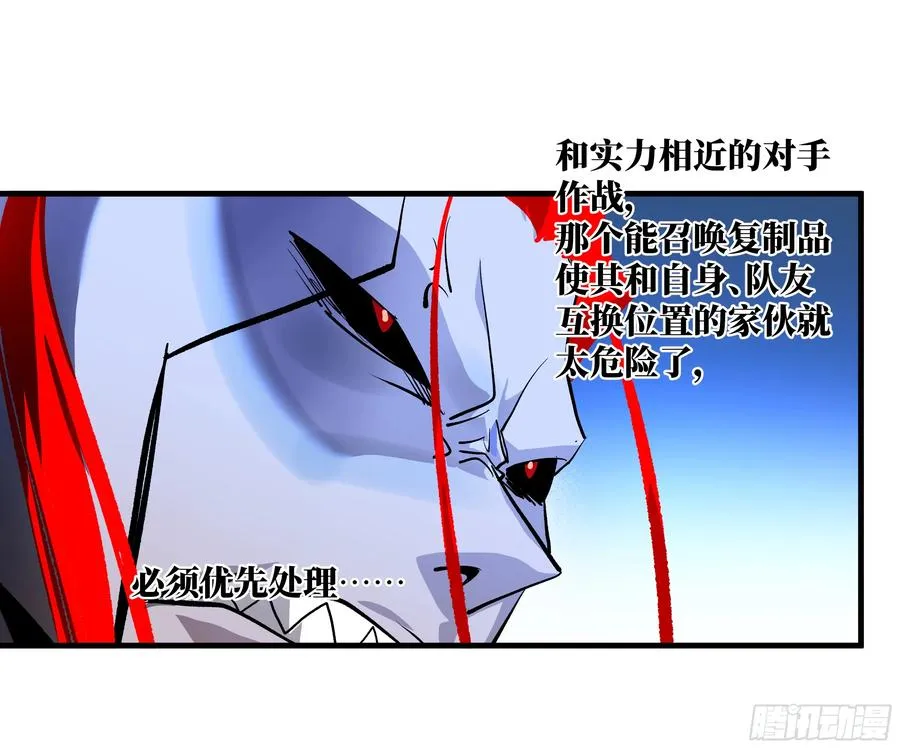 73 怪物对英雄17