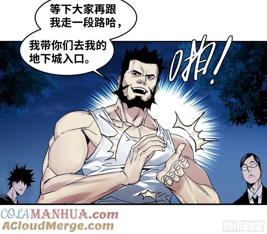 09 女妖之森30