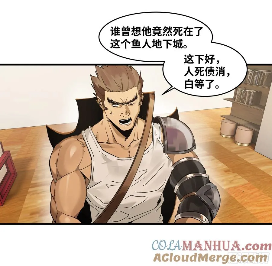 60 鱼人地下城翻转事件⑭4