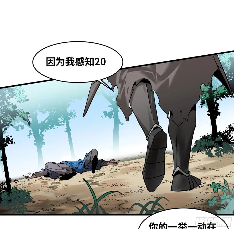 31 云霄？东山！22