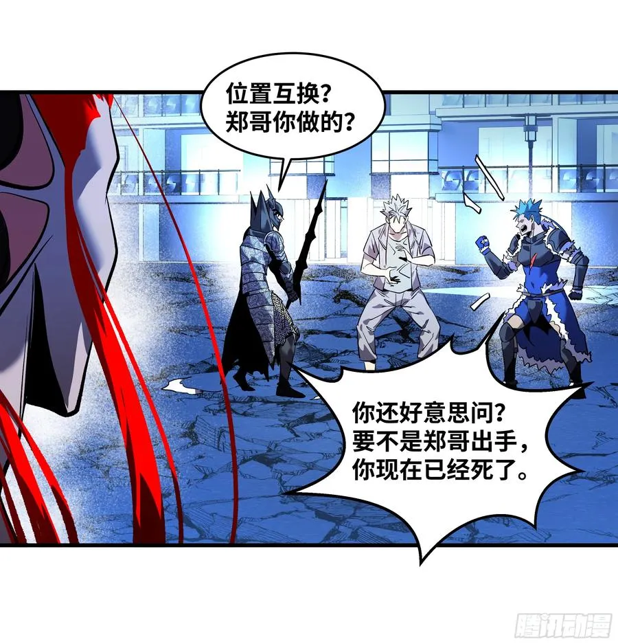 73 怪物对英雄16
