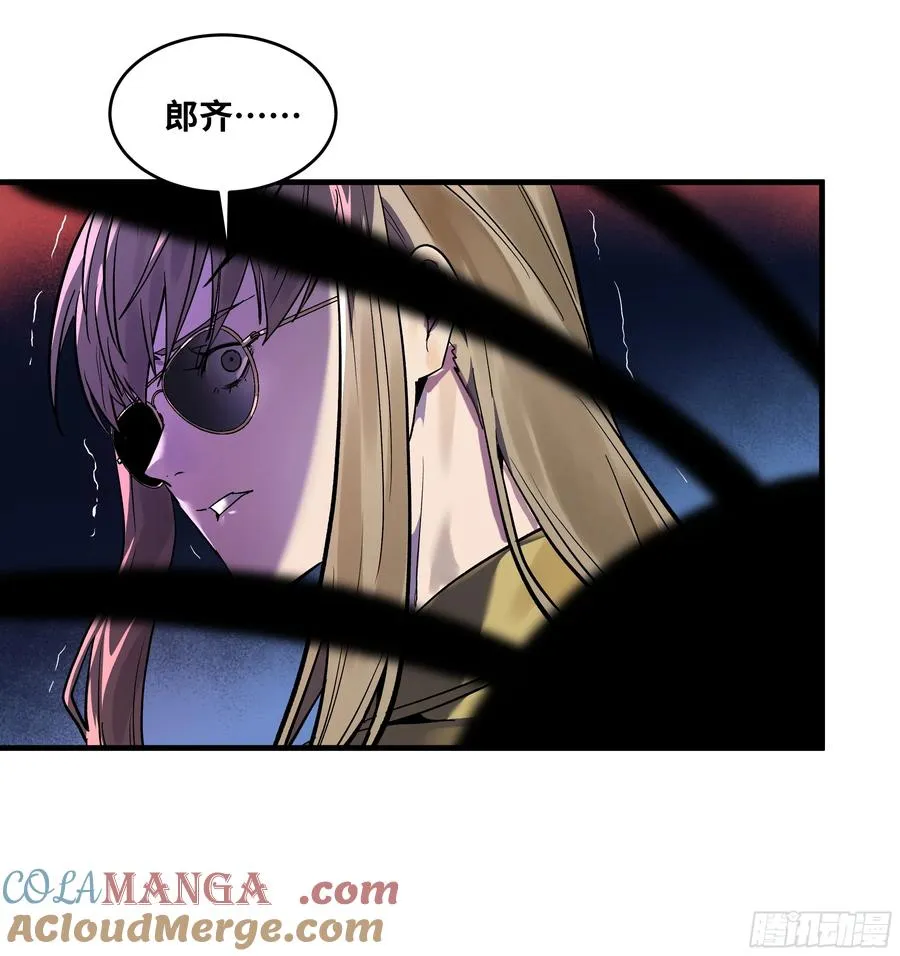 63 减员49