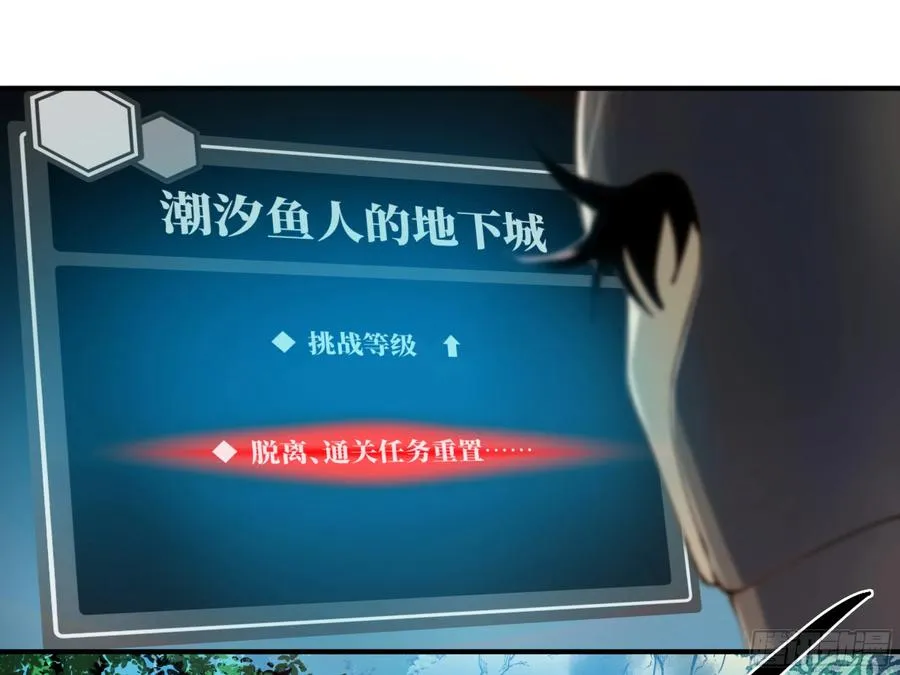 06 危！程海危！39