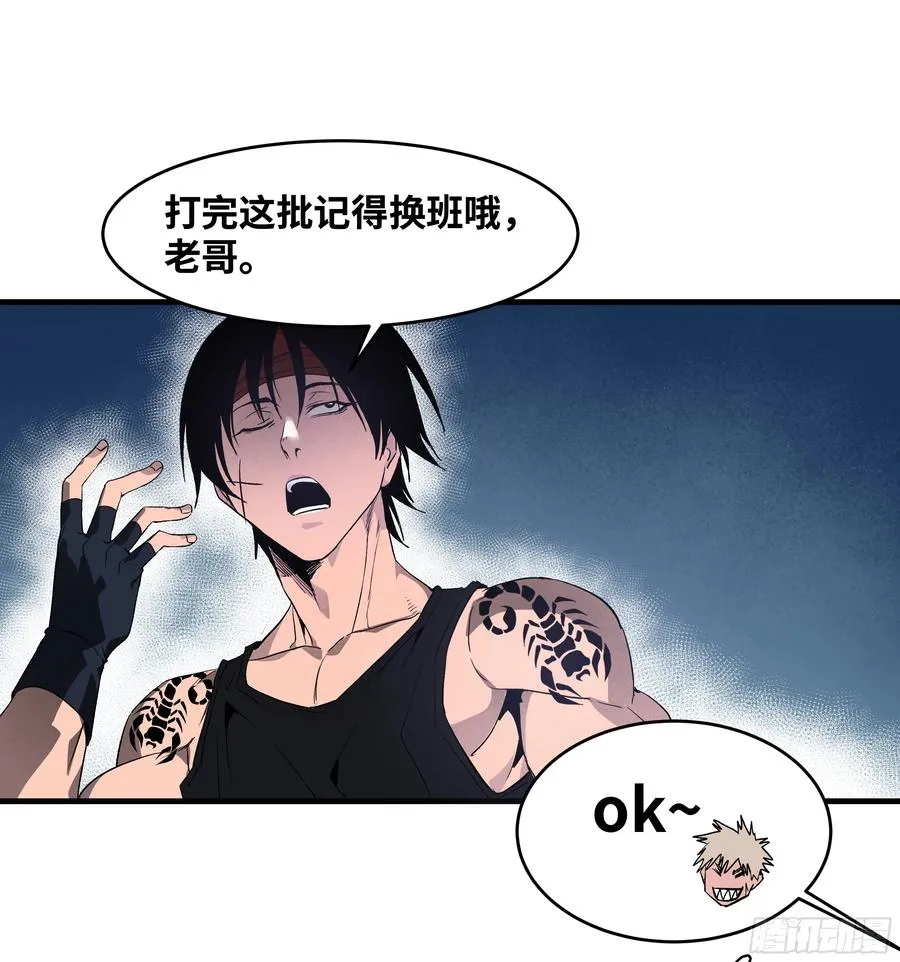 18 强者坟墓11