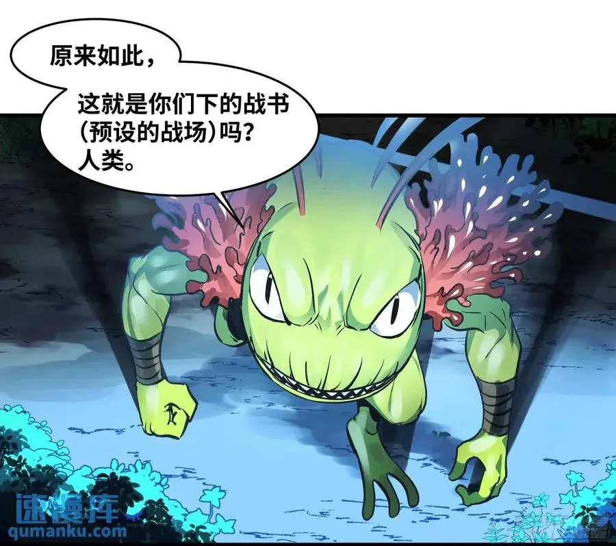 51 鱼人地下城翻转事件⑤51