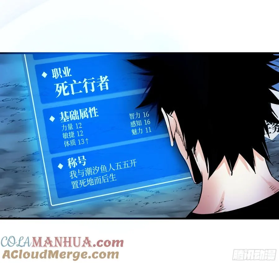 12 物理免疫3