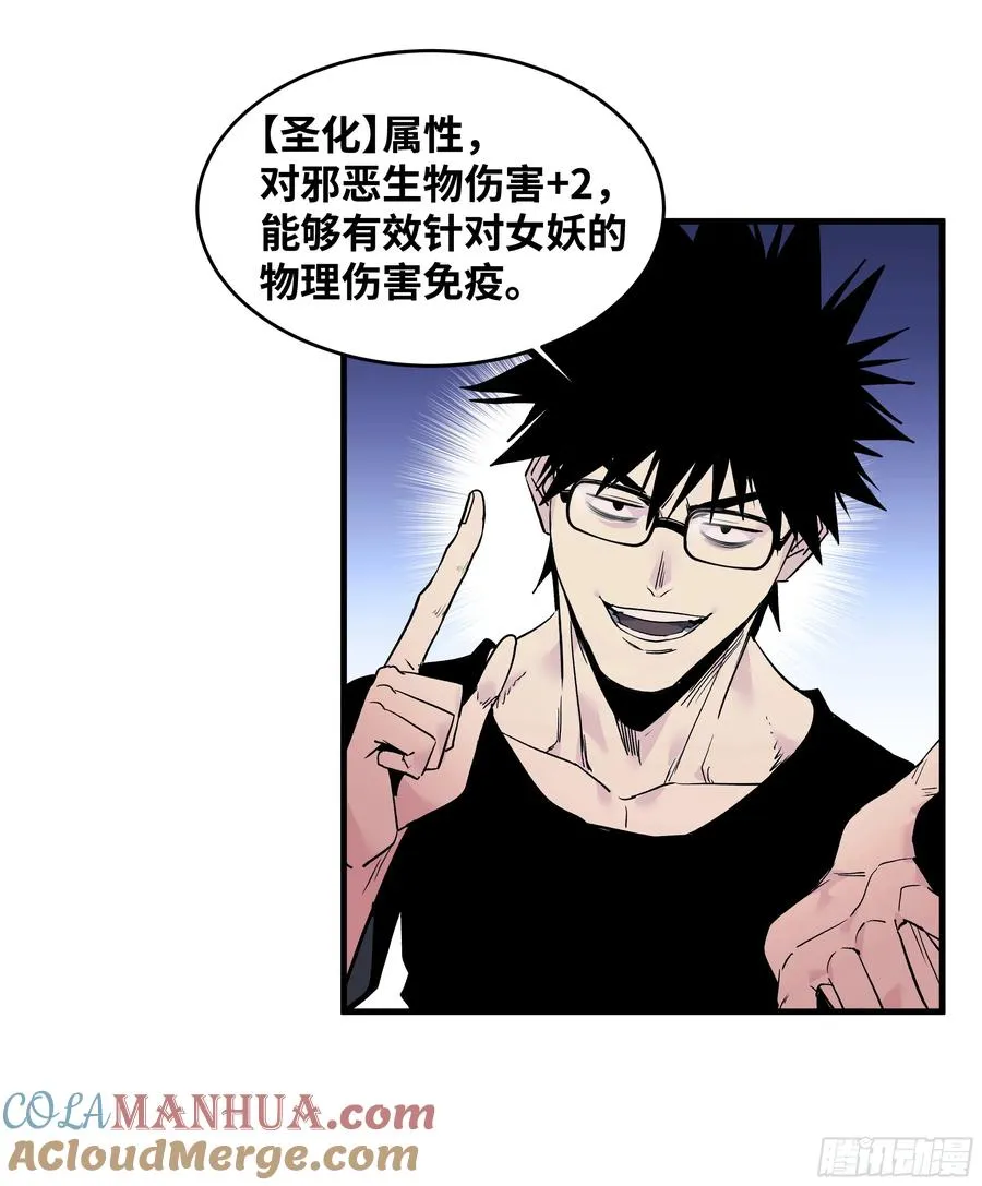 23 鬼市46