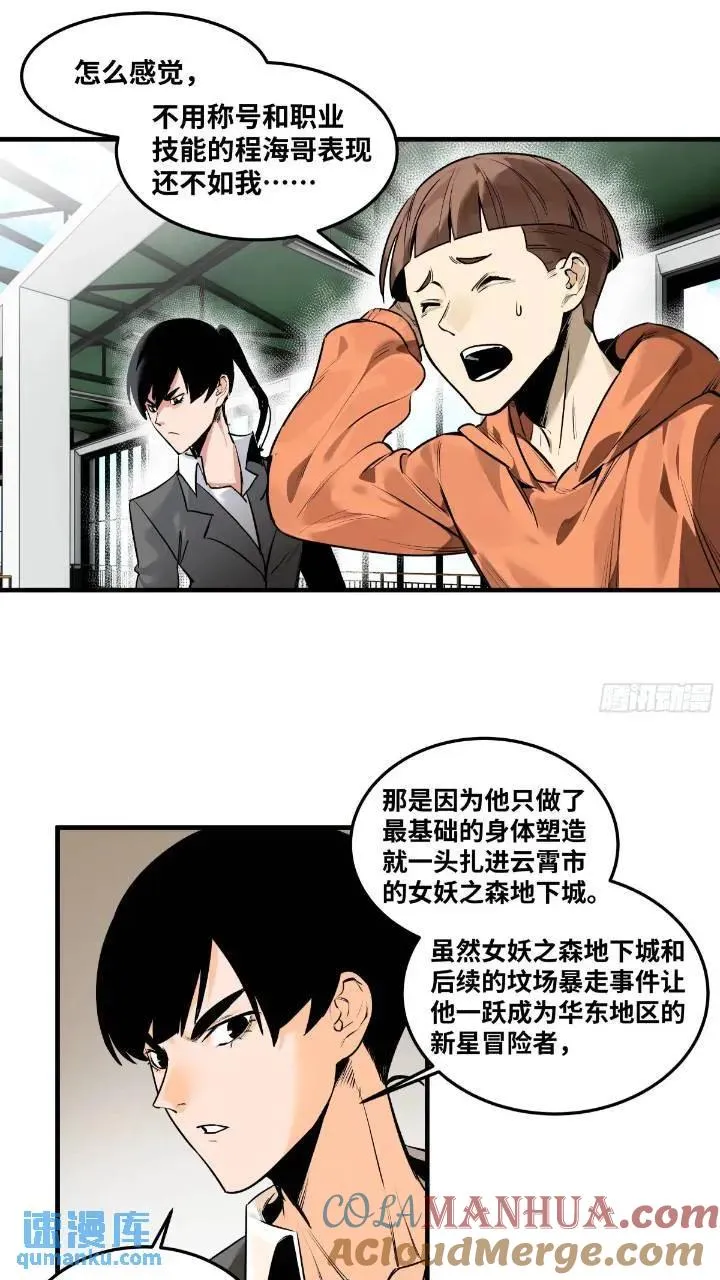43 最有价值的属性竟是它？20