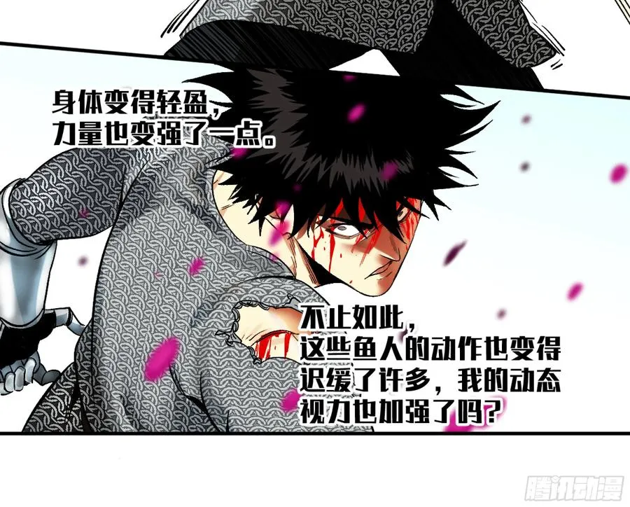 07 置死地而后生21