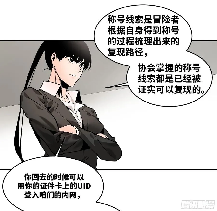 32 编制和新同事23