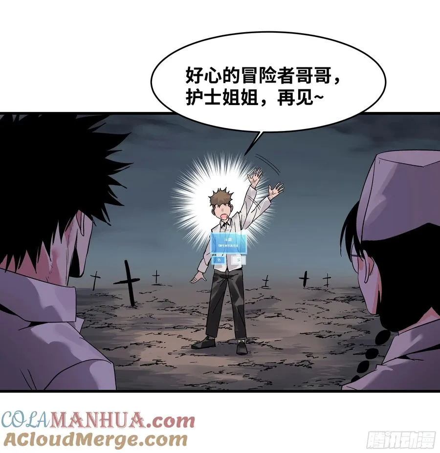 18 强者坟墓40