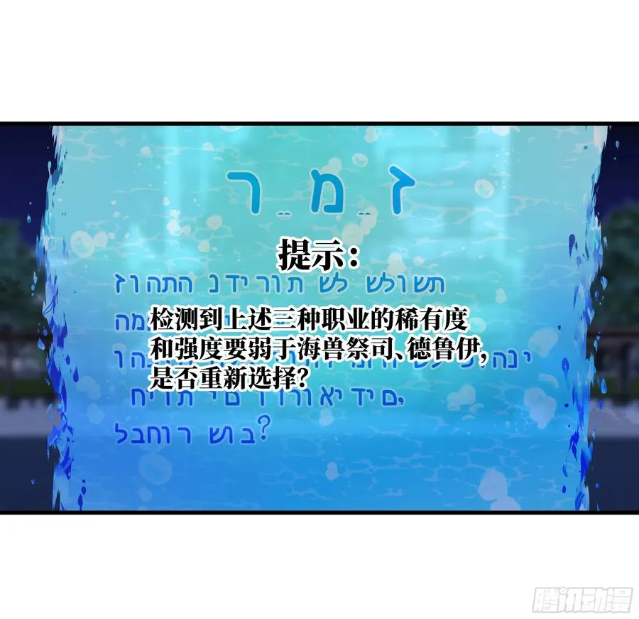 69 回音骑士与武道家38