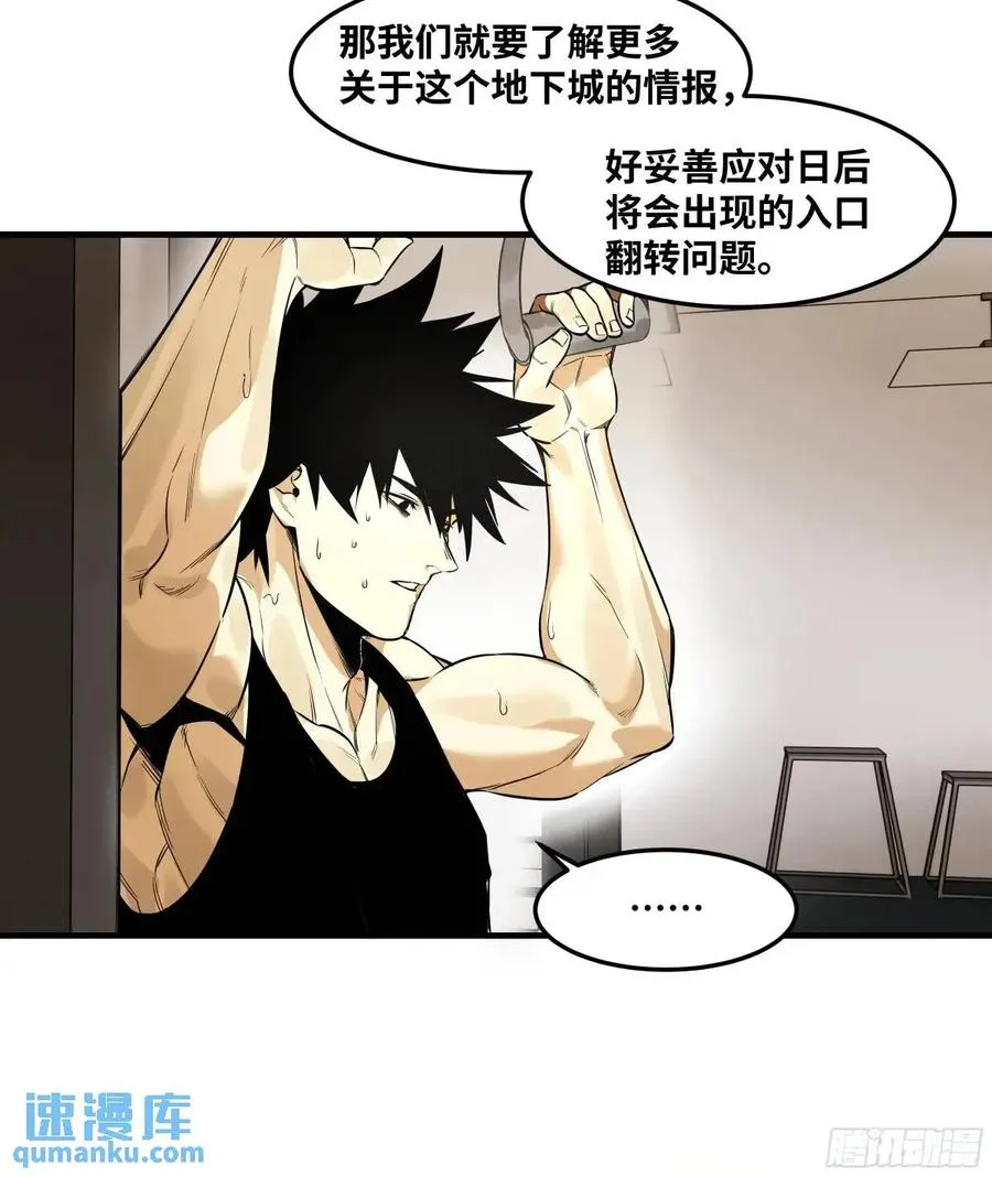 46 未公开的规则13