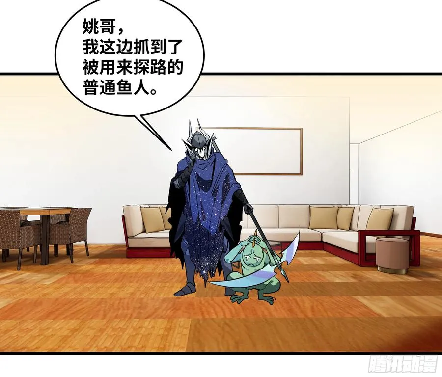 68 「寻物师」的首秀46