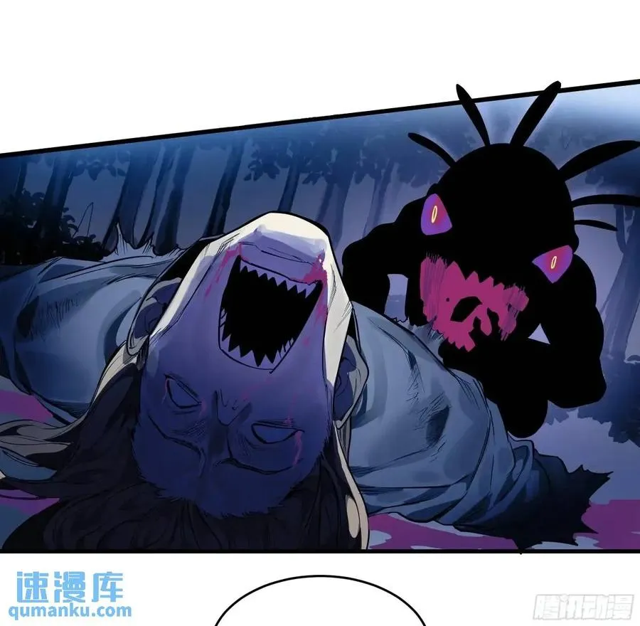 54 鱼人地下城翻转事件⑧38