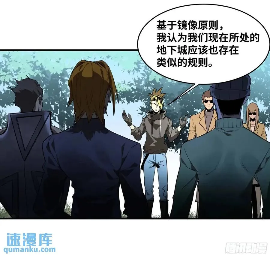48 鱼人地下城翻转事件②23