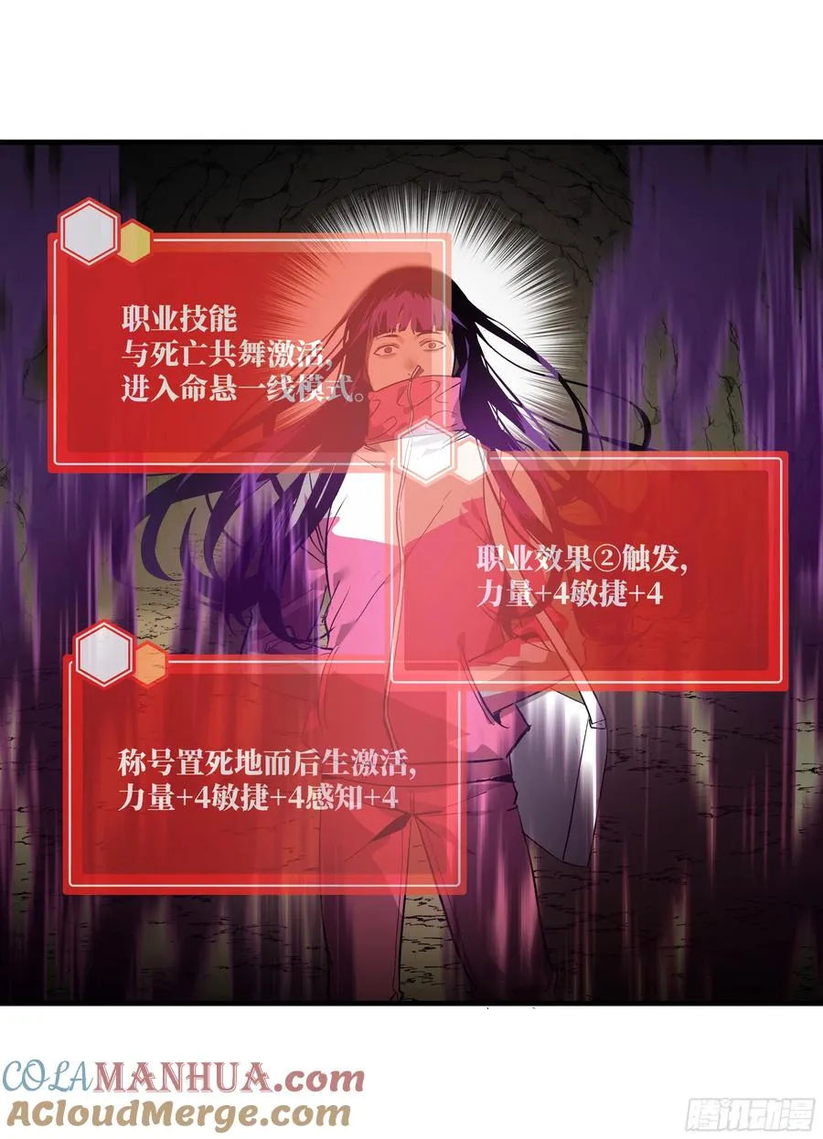 28 强弱30