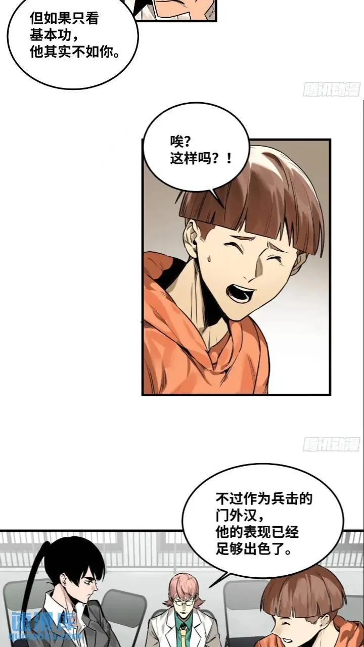 43 最有价值的属性竟是它？21