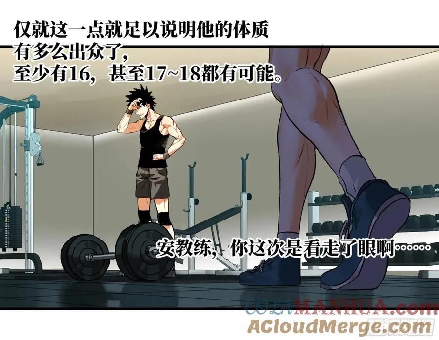 08 死亡行者48