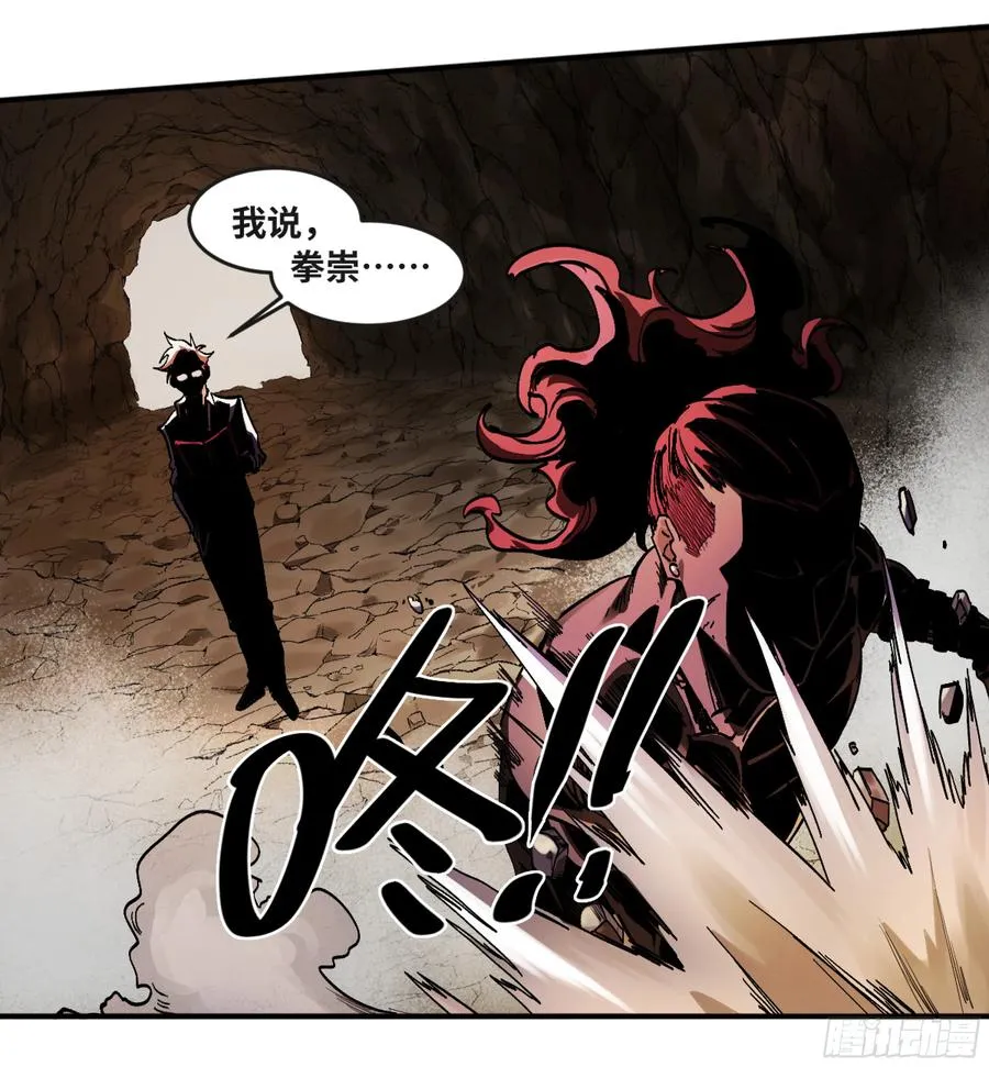 06 危！程海危！42