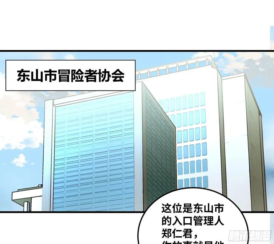 42 曹火旺要投资我？4