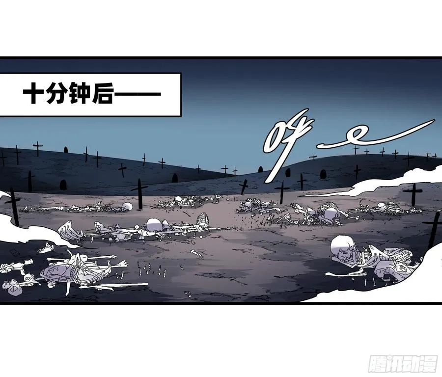 18 强者坟墓18