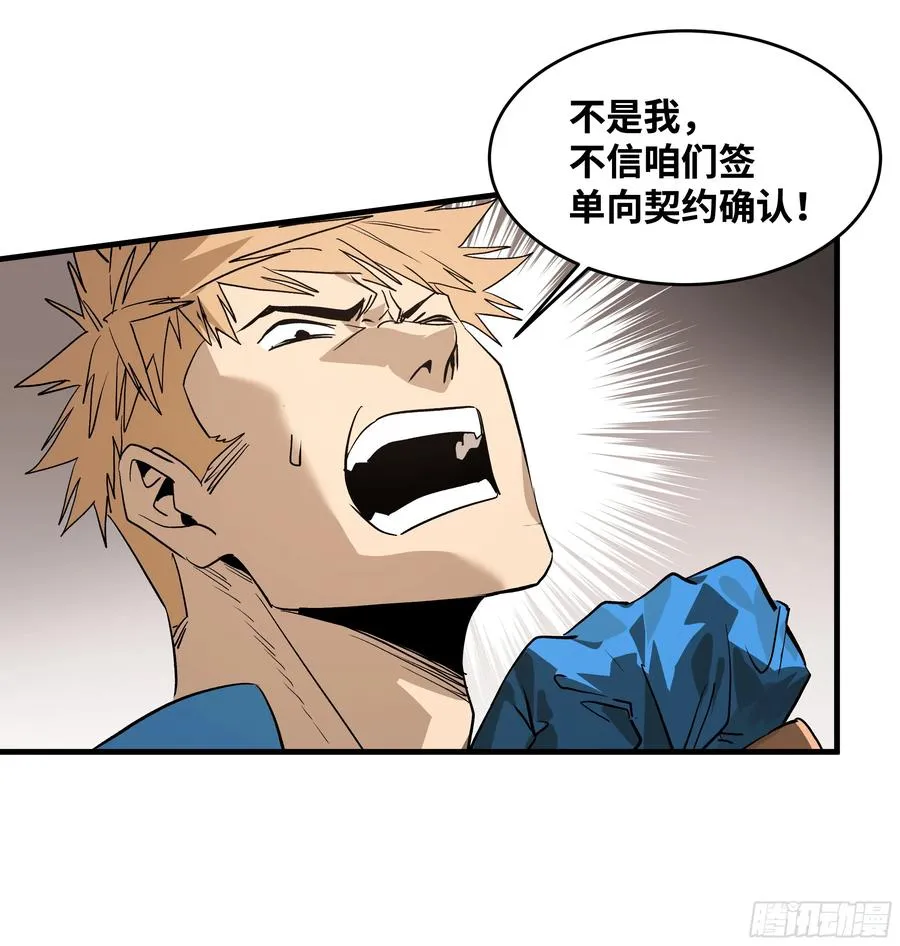 28 强弱25
