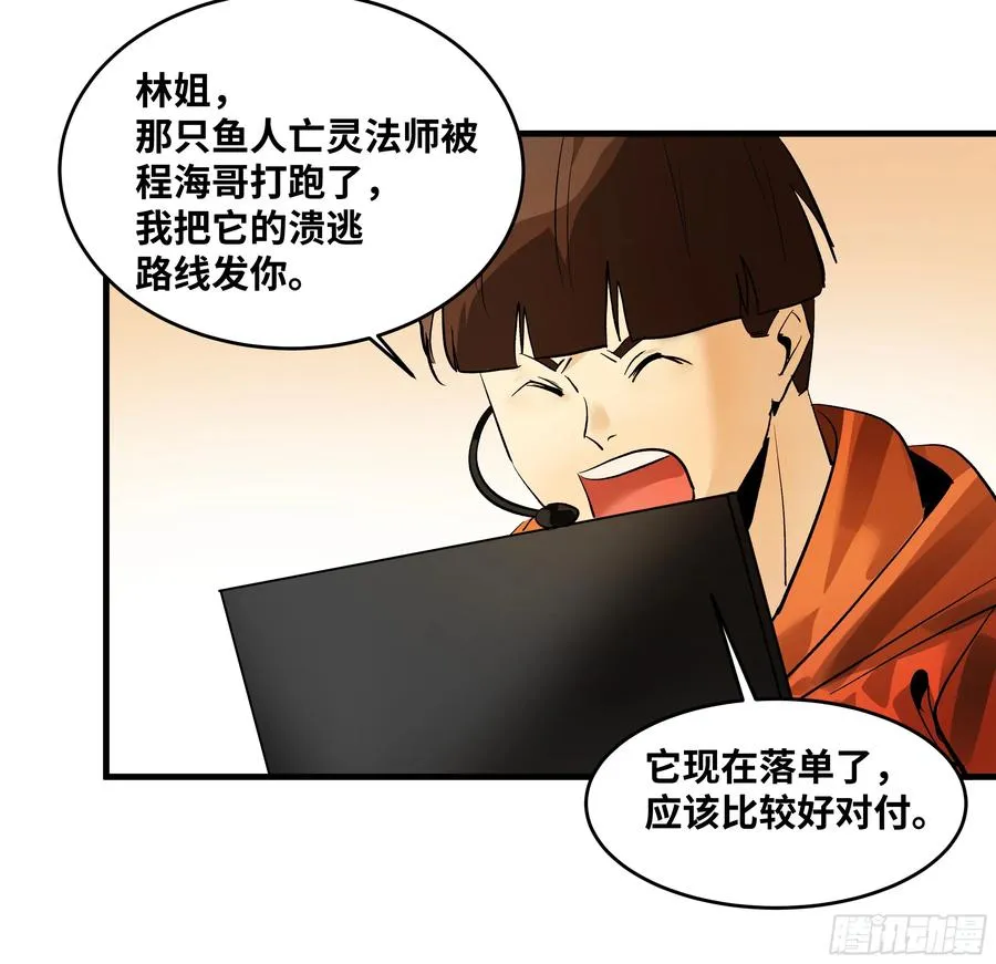 69 回音骑士与武道家46