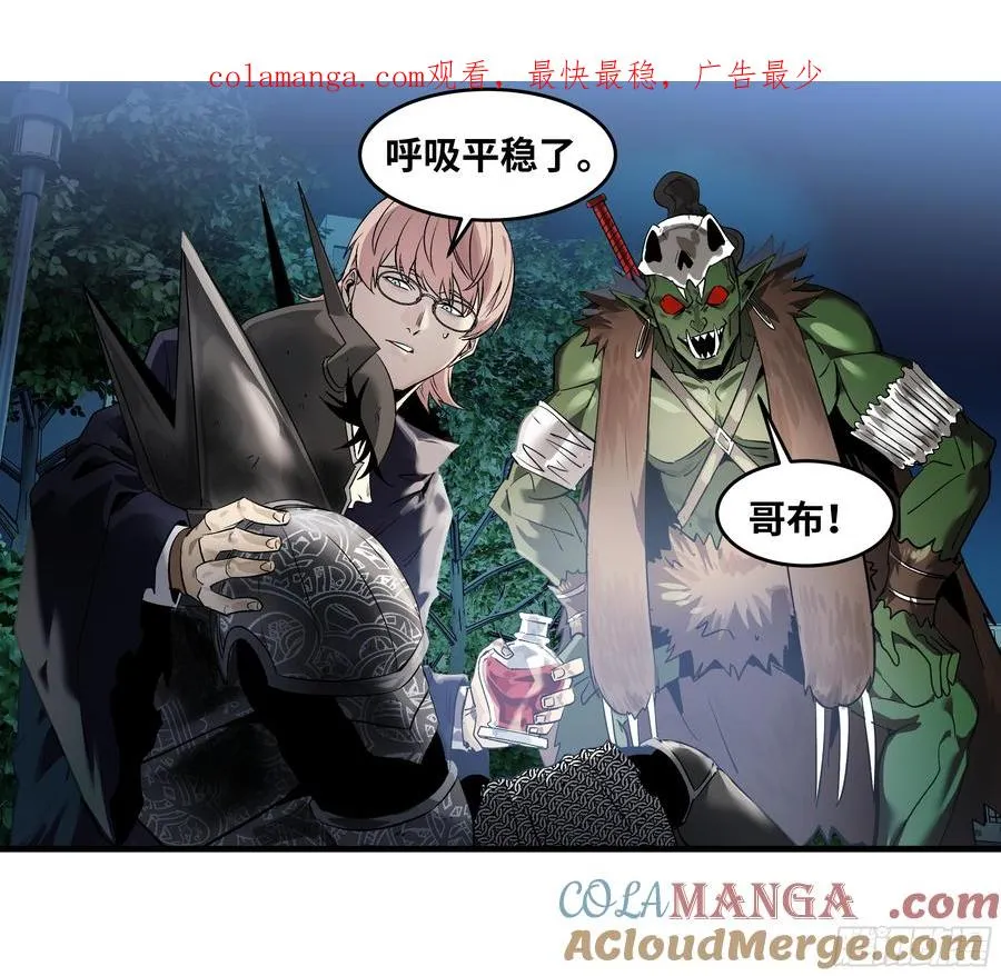 77 不守规矩的代价0