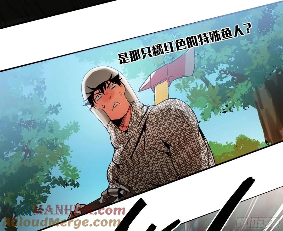06 危！程海危！16