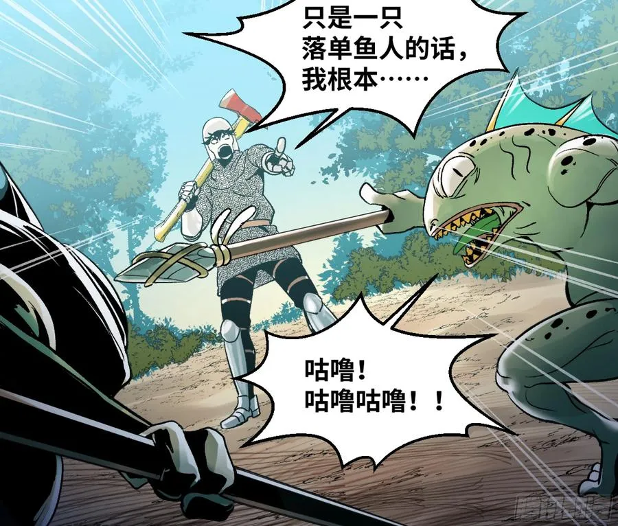 04 计划更改与二番战35