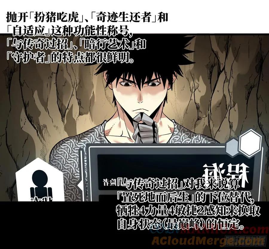 28 强弱48